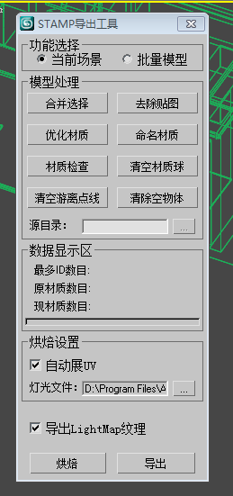 图片104.png