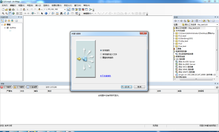 图片5.png