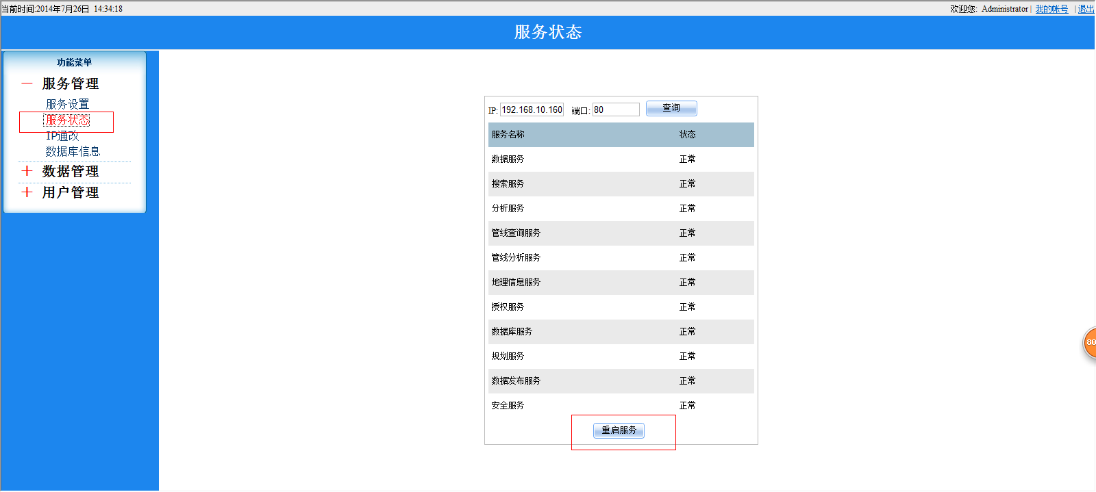 图片87.png