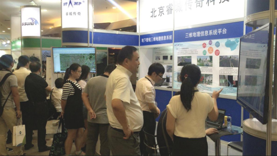 睿城传奇展台现场