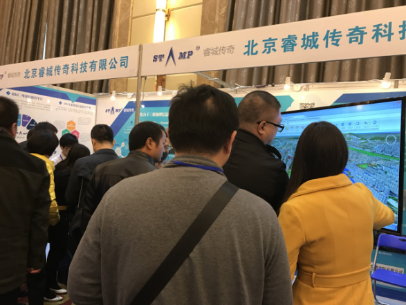 中国地理信息优秀产业工程奖证书