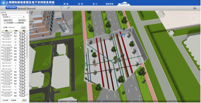 上海国际旅游度假区地下空间信息系统